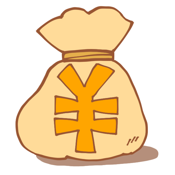 お金 画像 フリー詳細 7位