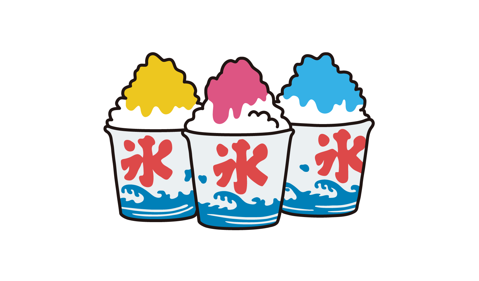 かき氷 画像 無料 - KibrisPDR