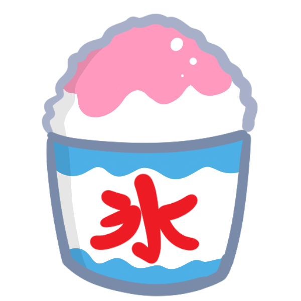 かき氷 画像 無料詳細 11位