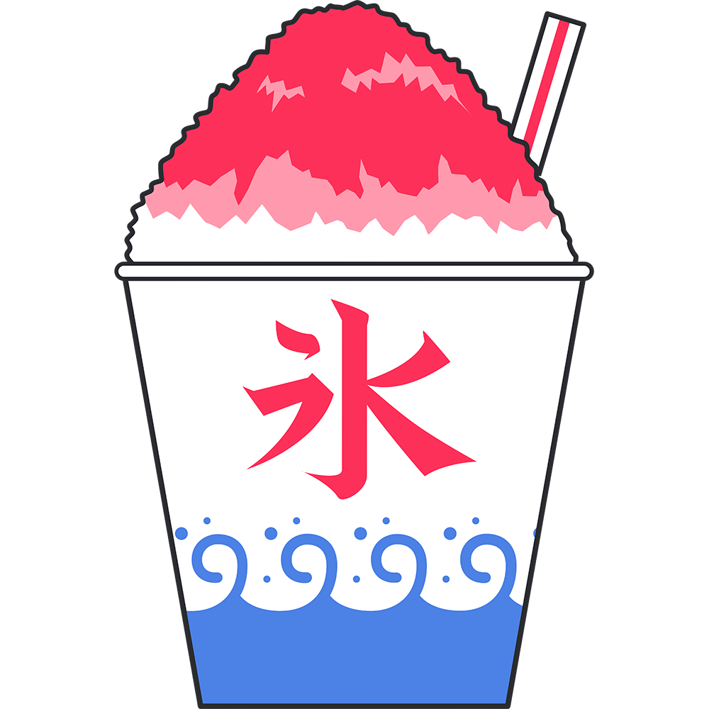 かき氷 画像 無料詳細 4位