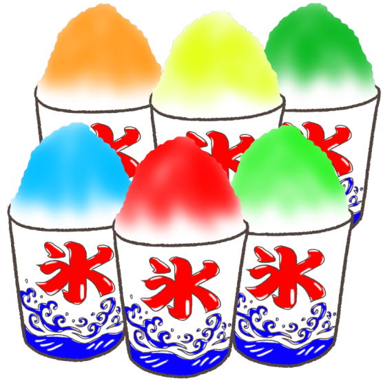 かき氷 画像 無料詳細 9位