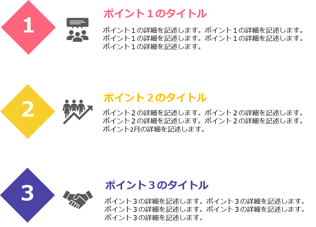 かっこいい パワーポイント詳細 5位