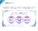 かっこいい パワーポイント詳細 7位