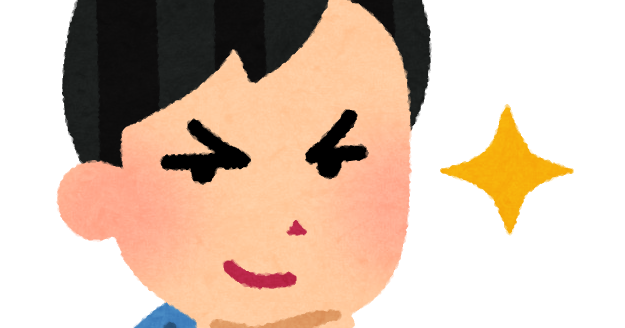 かっこいい 表情 イラスト - KibrisPDR