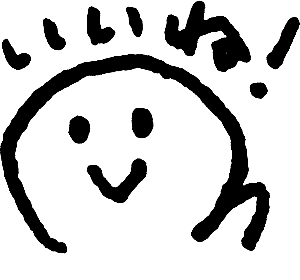 かっこいい 表情 イラスト詳細 4位