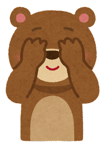 かわいい かくれんぼ イラスト詳細 6位