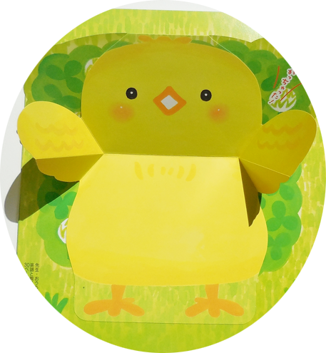 かわいい かくれんぼ イラスト詳細 7位