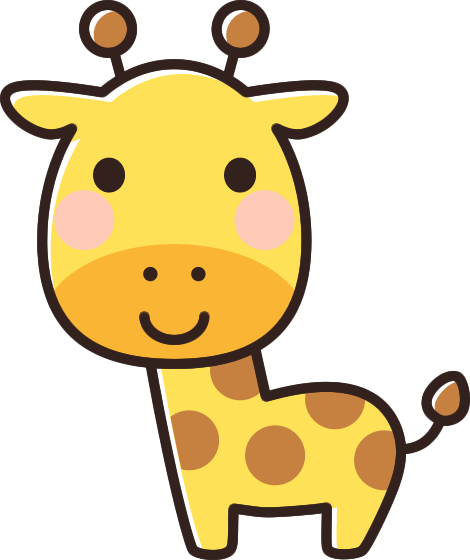 かわいい キリン イラスト詳細 6位