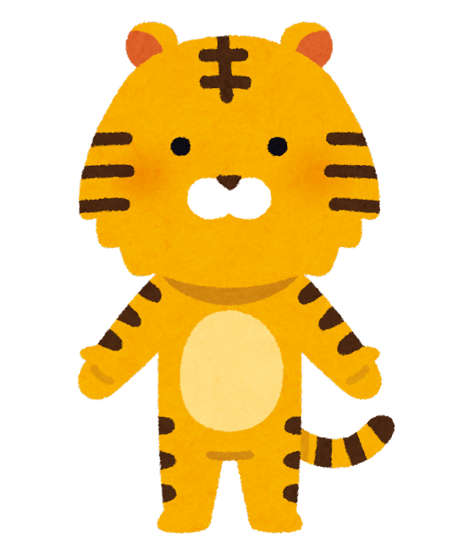 かわいい トラ 虎 イラスト詳細 2位