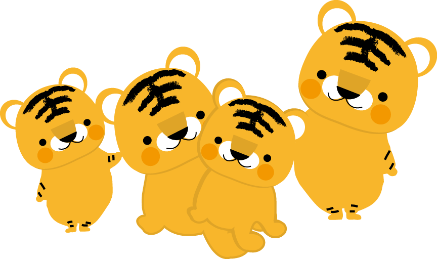 かわいい トラ 虎 イラスト詳細 10位
