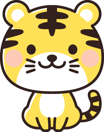 かわいい トラ 虎 イラスト詳細 6位