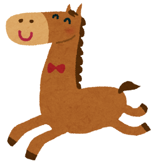 かわいい フリー 馬 イラスト詳細 8位