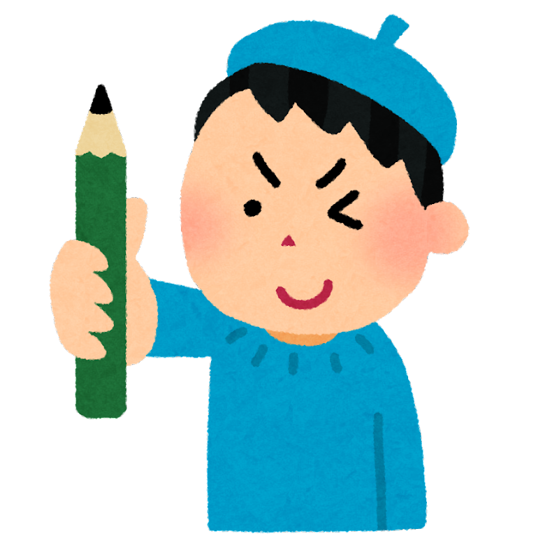 かわいい 少年 イラスト - KibrisPDR