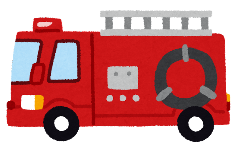 かわいい 消防 車 イラスト - KibrisPDR