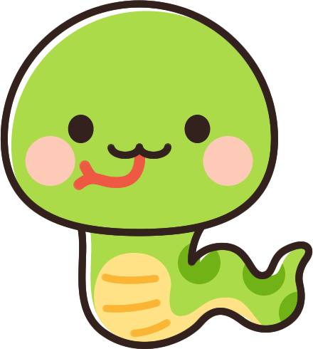 かわいい 蛇 イラスト詳細 2位