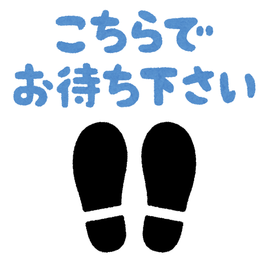 かわいい 足跡 イラスト詳細 5位