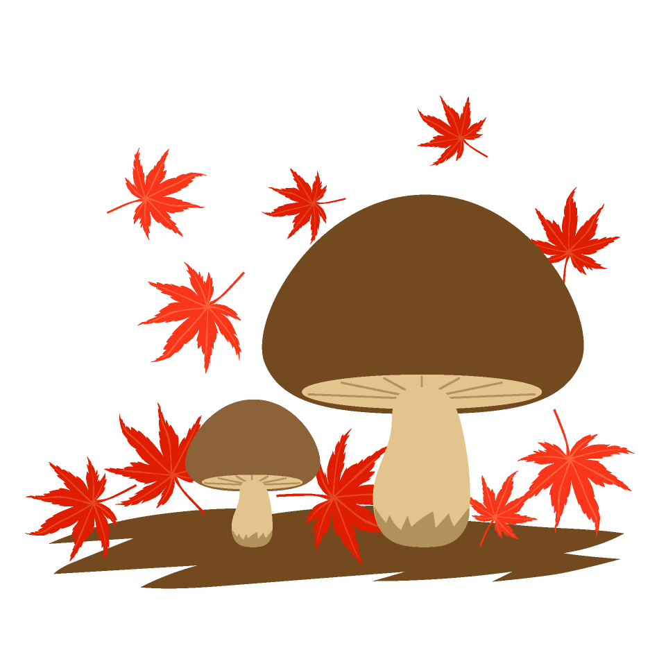 きのこ 秋 イラスト詳細 3位