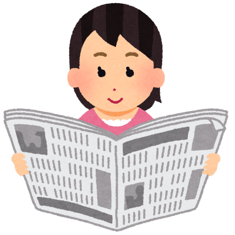 新聞 素材詳細 12位