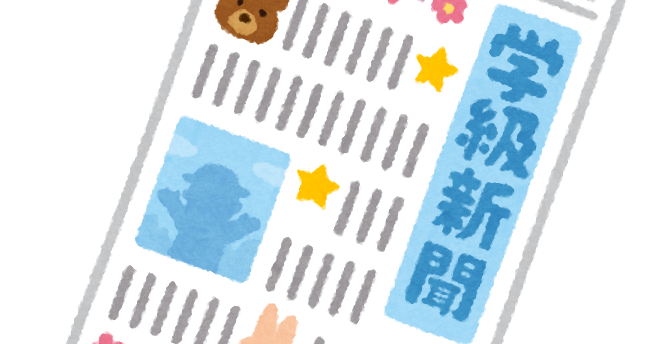 新聞 風 テンプレート 無料詳細 10位