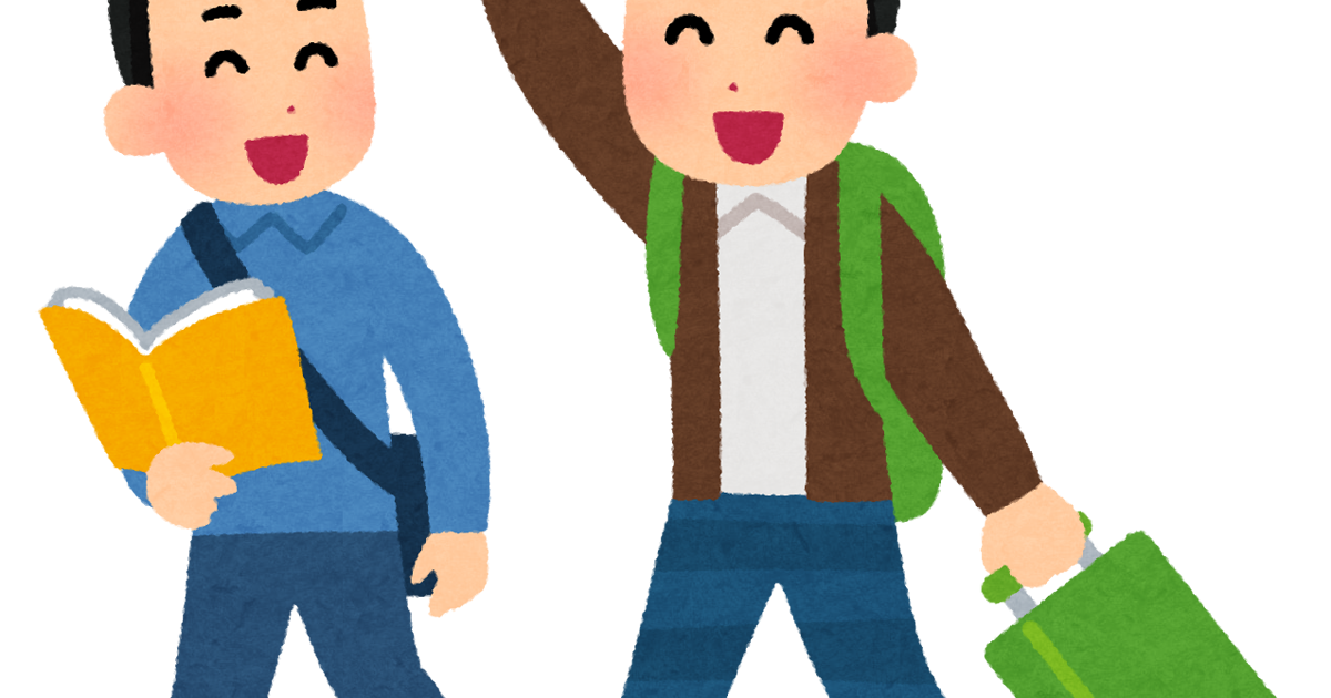 旅行 イラスト - KibrisPDR