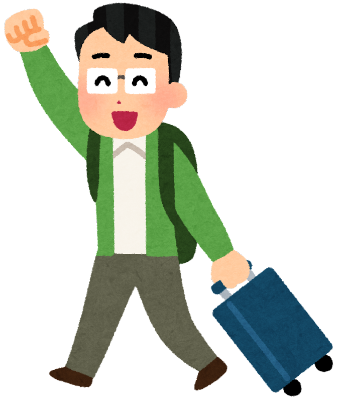 旅行 イラスト フリー詳細 3位