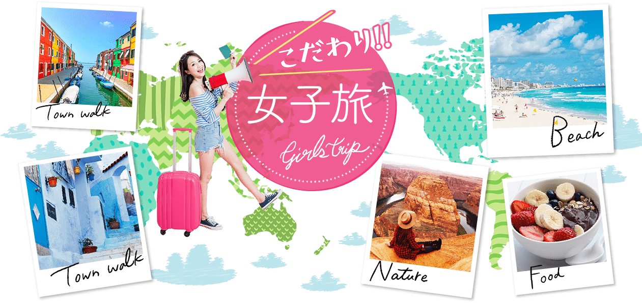 旅行 バナー - KibrisPDR