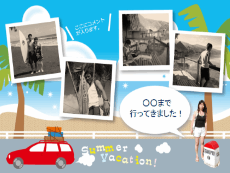 旅行 バナー詳細 10位