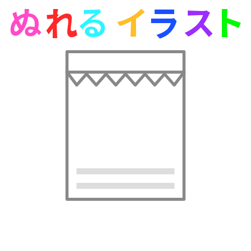 日めくり カレンダー 無料 ダウンロード詳細 15位