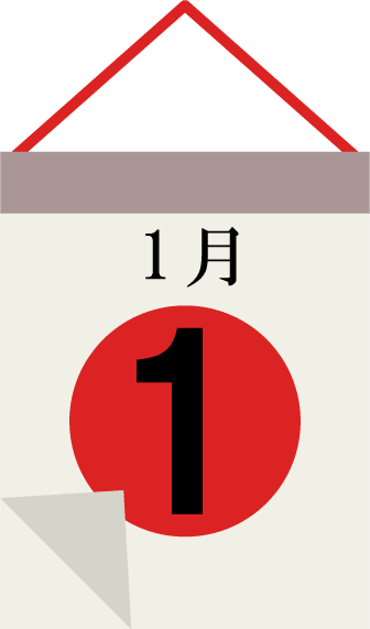 日めくり カレンダー 無料 ダウンロード詳細 6位