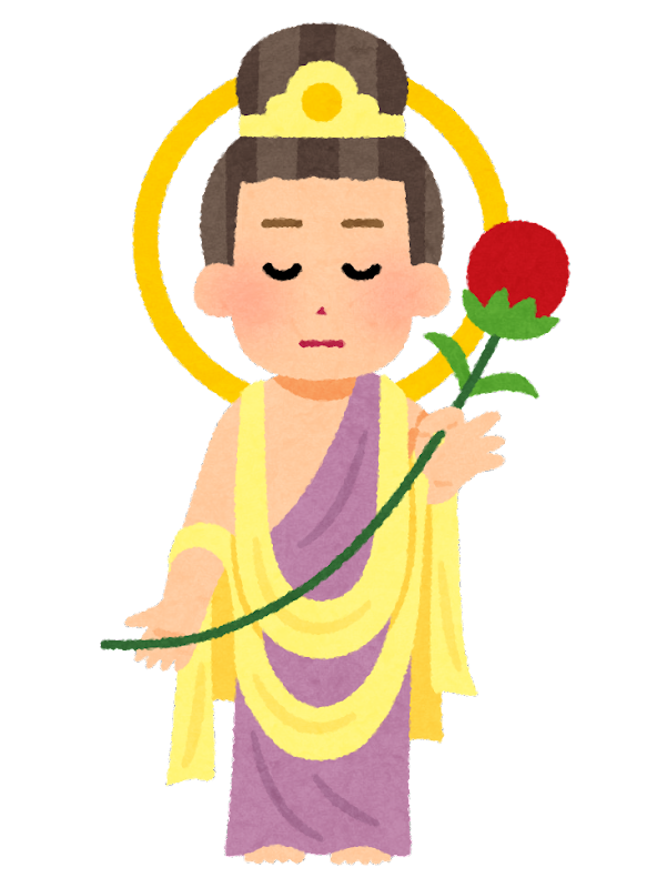 日光 イラスト かわいい - KibrisPDR