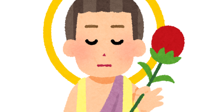 日光 イラスト かわいい詳細 5位