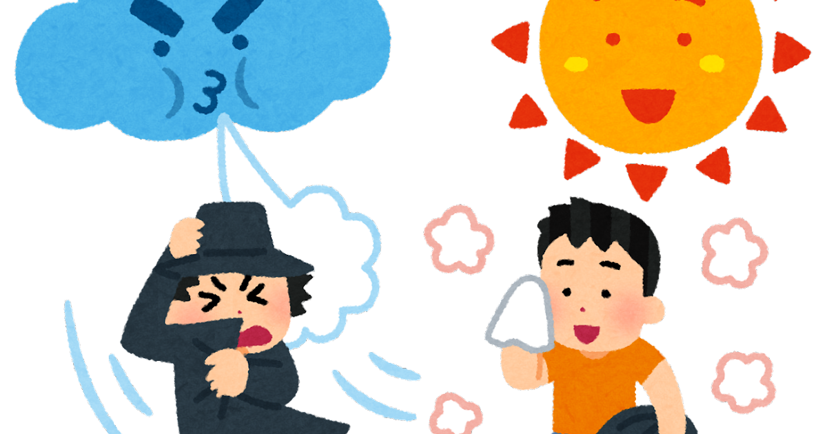 日差し イラスト 描き 方詳細 10位