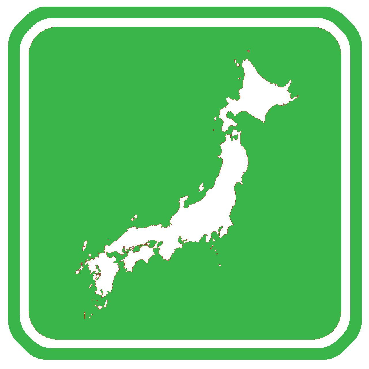 日本 の イラスト詳細 7位