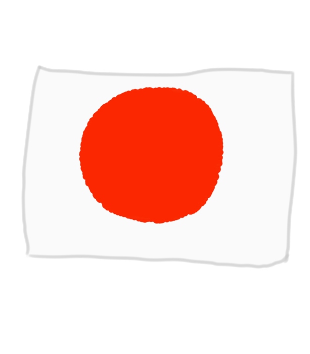 日本 国旗 フリー詳細 9位