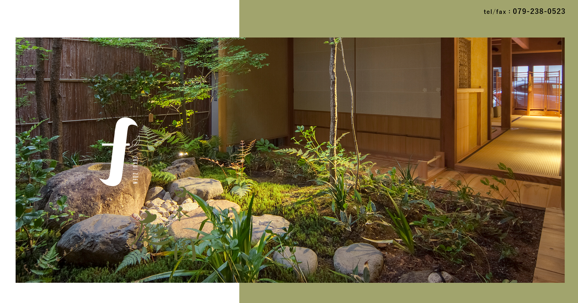 日本 庭園 画像詳細 11位