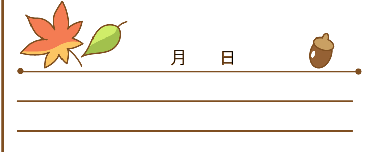 日記 テンプレート詳細 13位