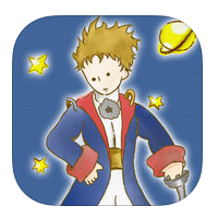 星 の 王子 様 絵詳細 10位