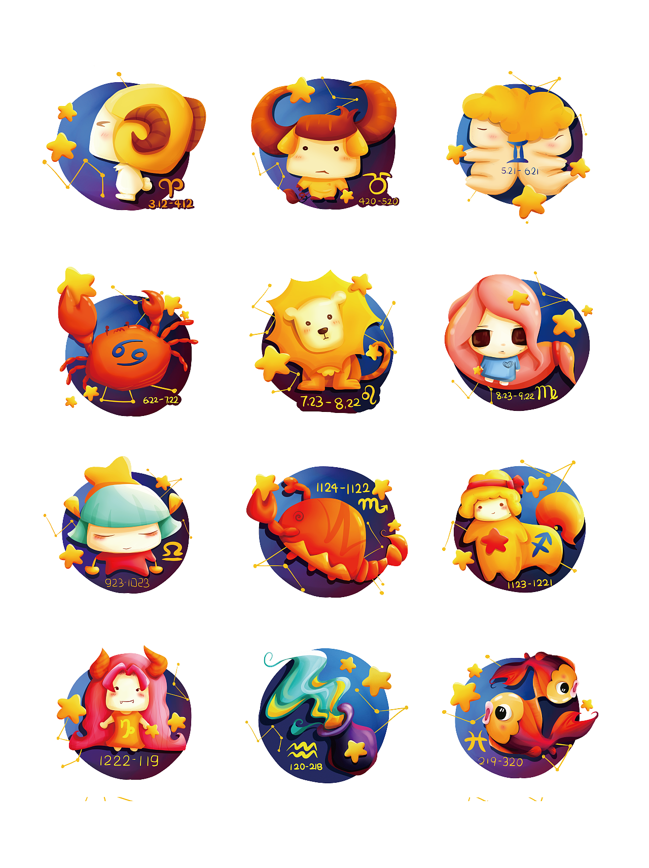 星座 イラスト おしゃれ詳細 9位