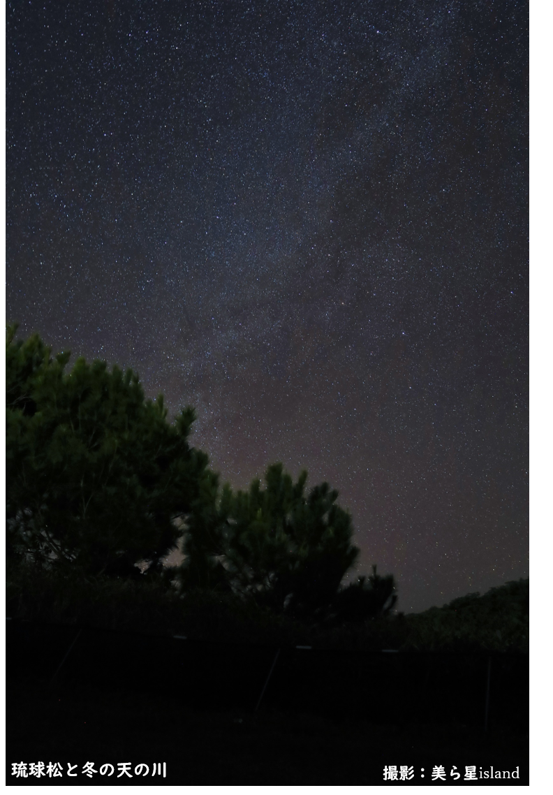星空 写真 フリー詳細 2位