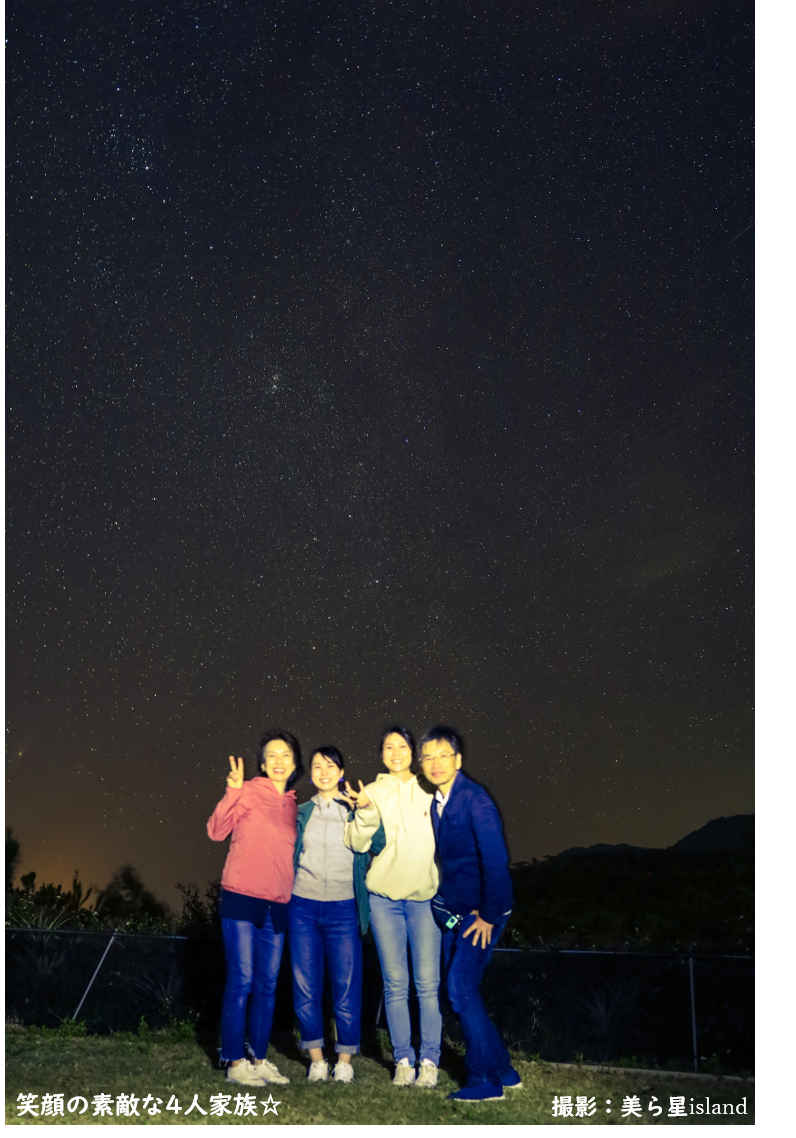 星空 写真 フリー詳細 7位