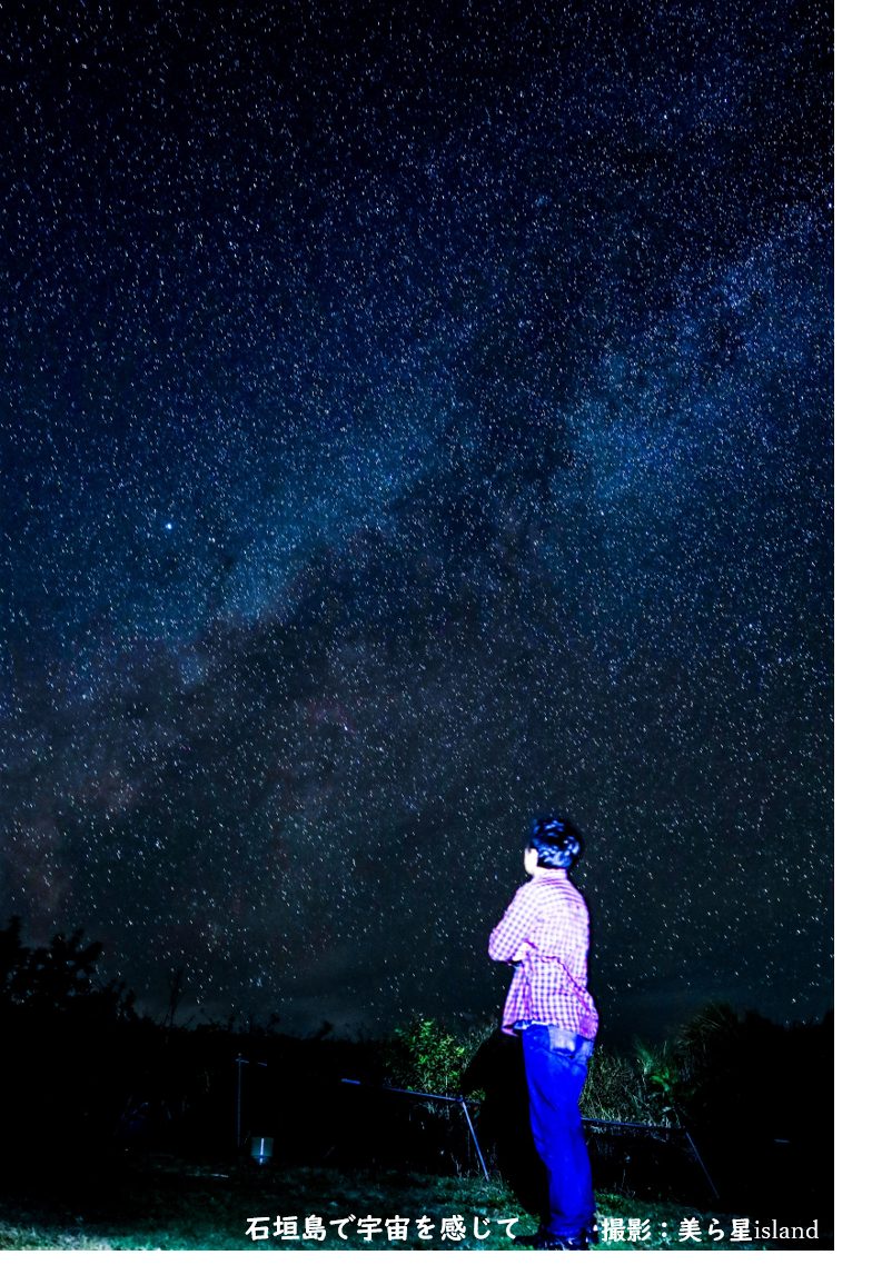 星空 写真 フリー詳細 4位