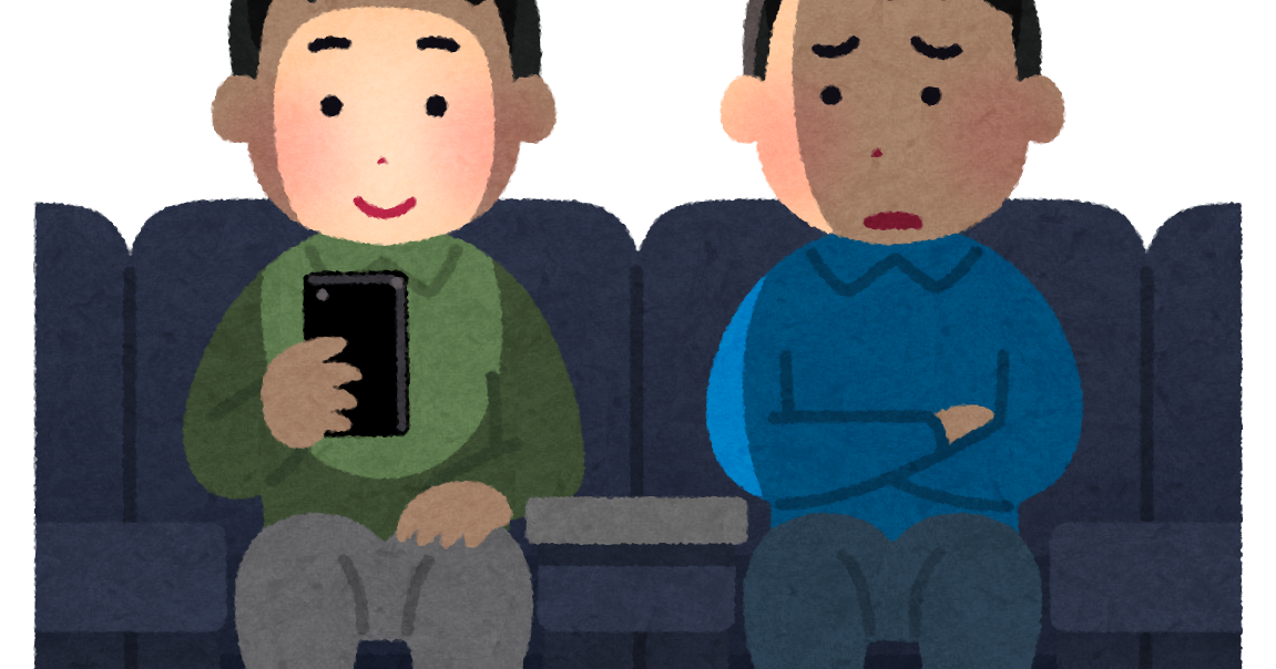 映画 を 見 て いる イラスト詳細 12位