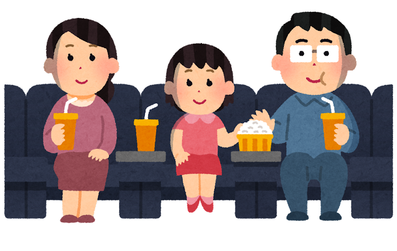 映画 を 見 て いる イラスト詳細 2位