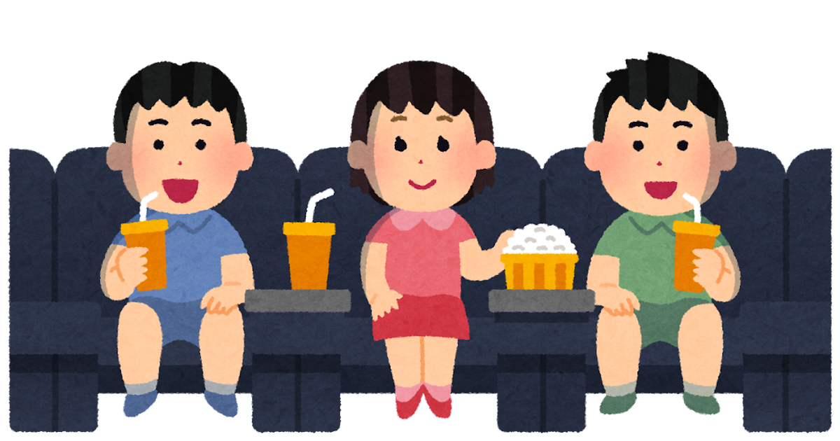 映画 を 見 て いる イラスト詳細 3位