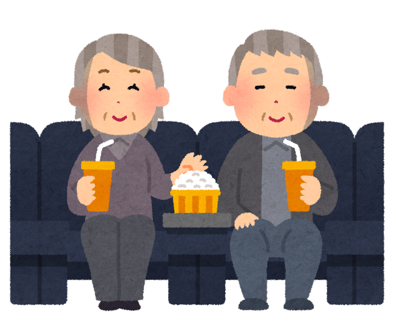 映画 を 見 て いる イラスト詳細 4位