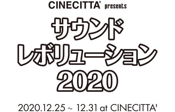 映画 チケット デザイン詳細 4位