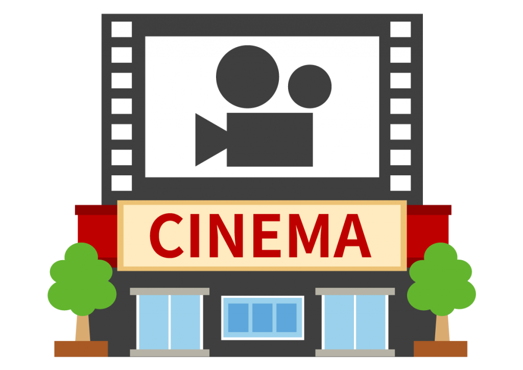 映画 館 素材詳細 12位