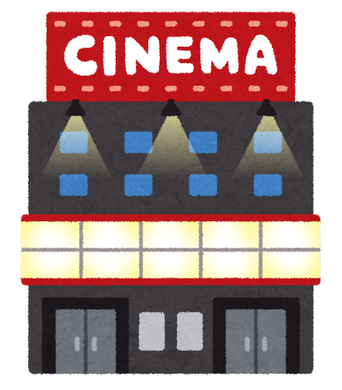 映画 館 素材詳細 5位