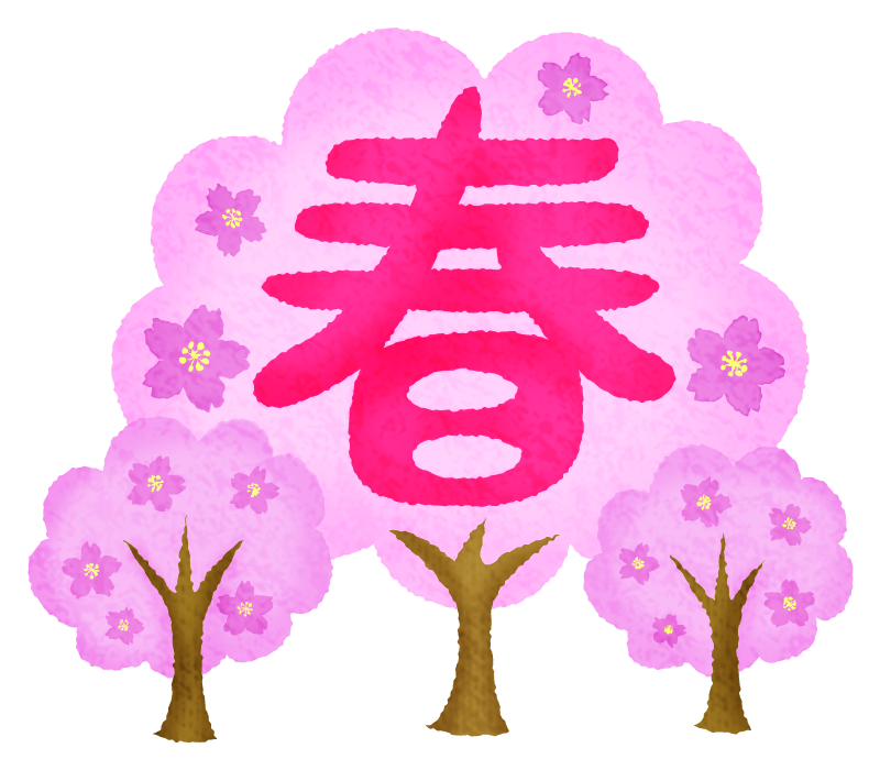 春 画像 - KibrisPDR