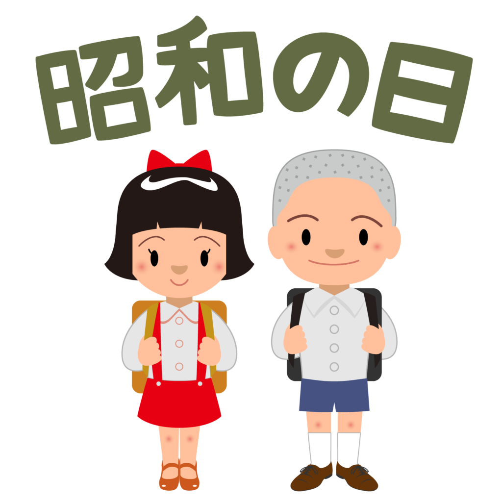 昭和 風 イラスト詳細 3位